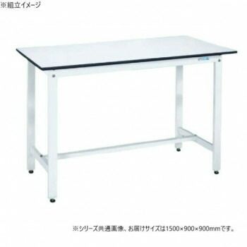 サカエ 軽量作業台KDタイプ 抗菌加工 パールホワイト 1500×900×900mm KD-50LW