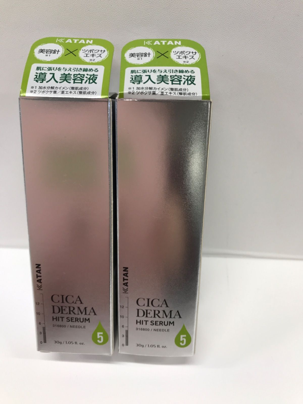 Y65 KATAN  カタン シカ ダーマヒットセラム 5 30g 2点セット