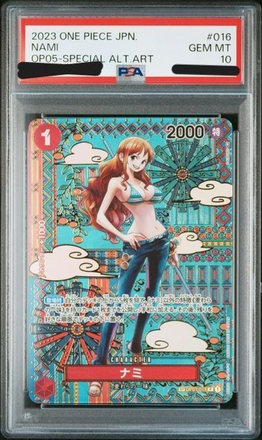 ナミ R SPC OP01-016 PSA10 ナミ R パラレル OP01-016 PSA10 - メルカリ