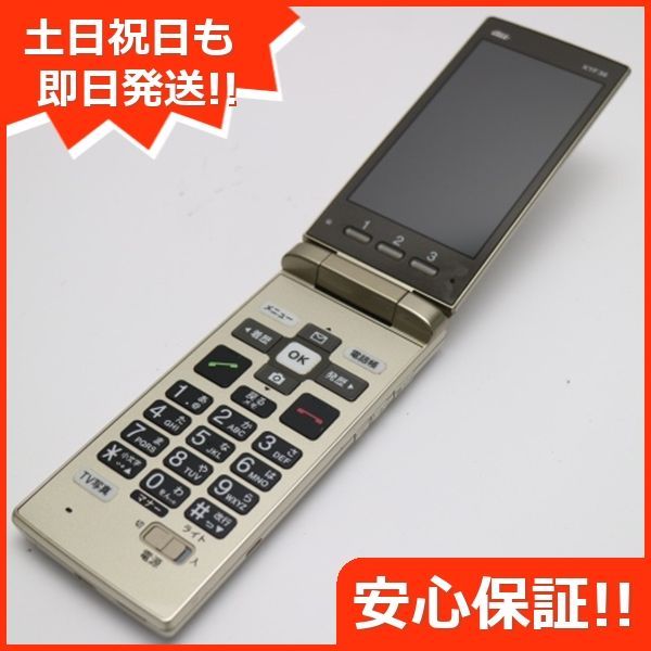 KYF36 au ガラケー ゴールド - 携帯電話本体