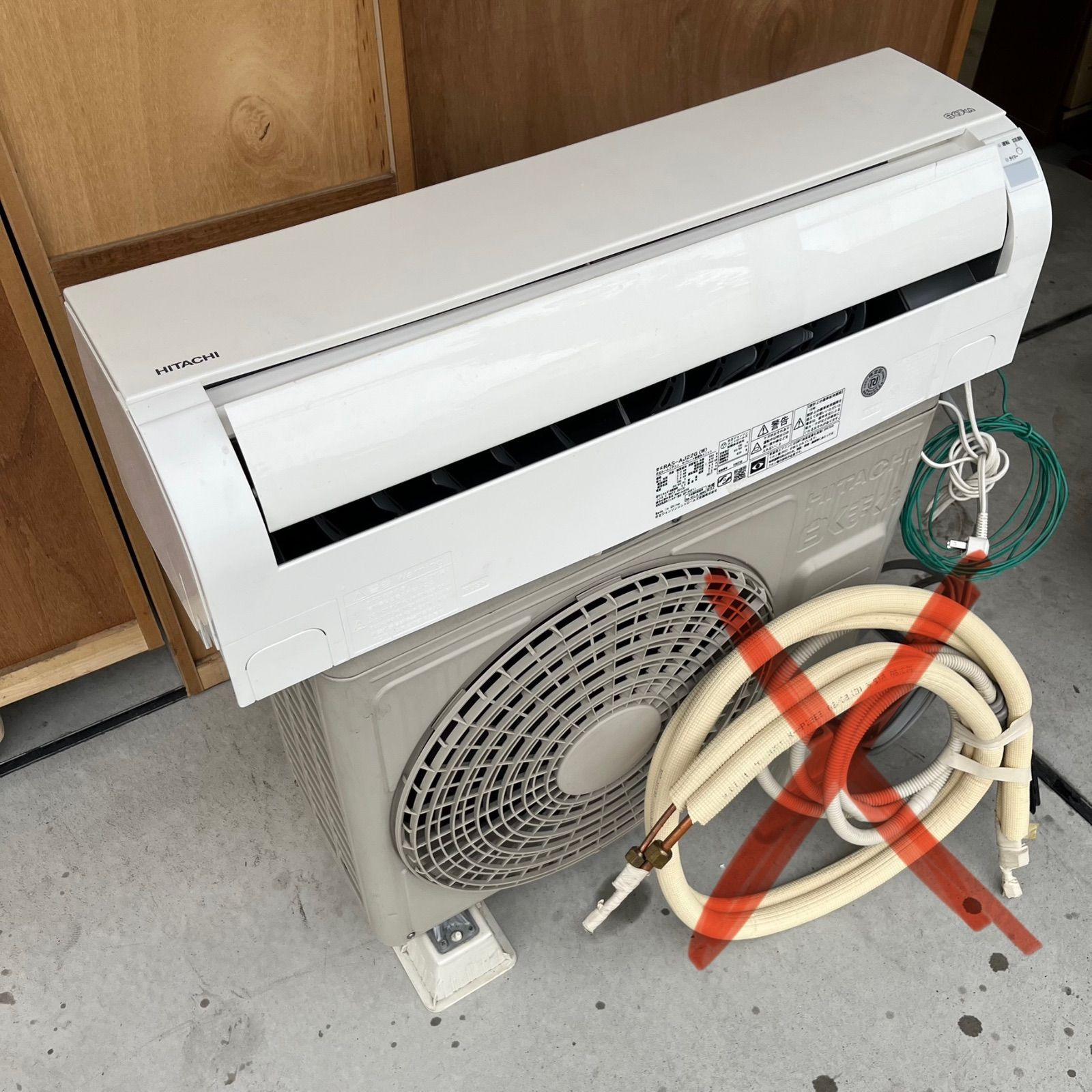 エアコンA】【洗浄済】HITACHI 白くまくん エアコン クーラー 暖房 RAS 