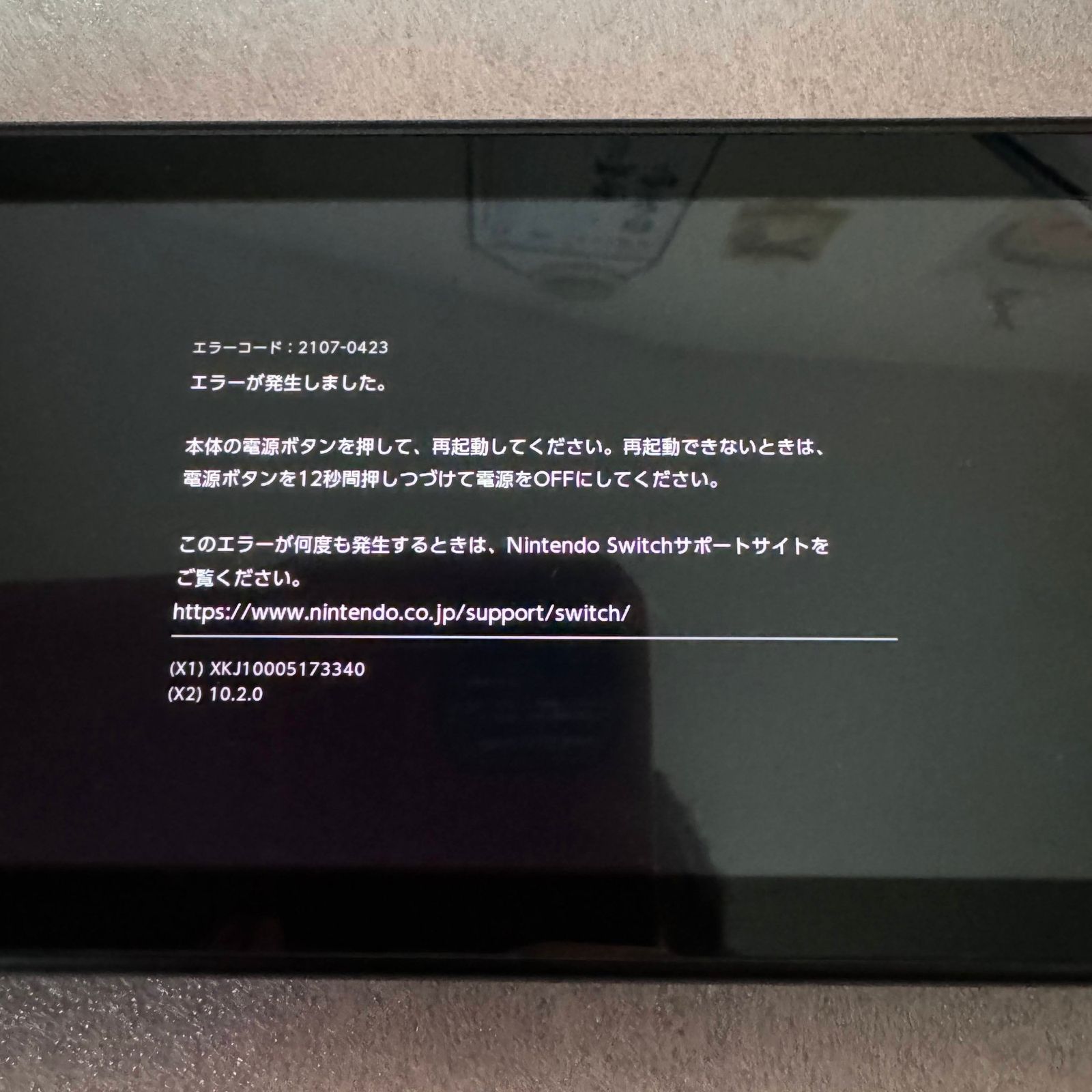 Nintendo Switch ジャンク品　画面のみ ☆ジャンク品 Nintendo 任天堂 Switch スイッチ 本体 液晶のみ