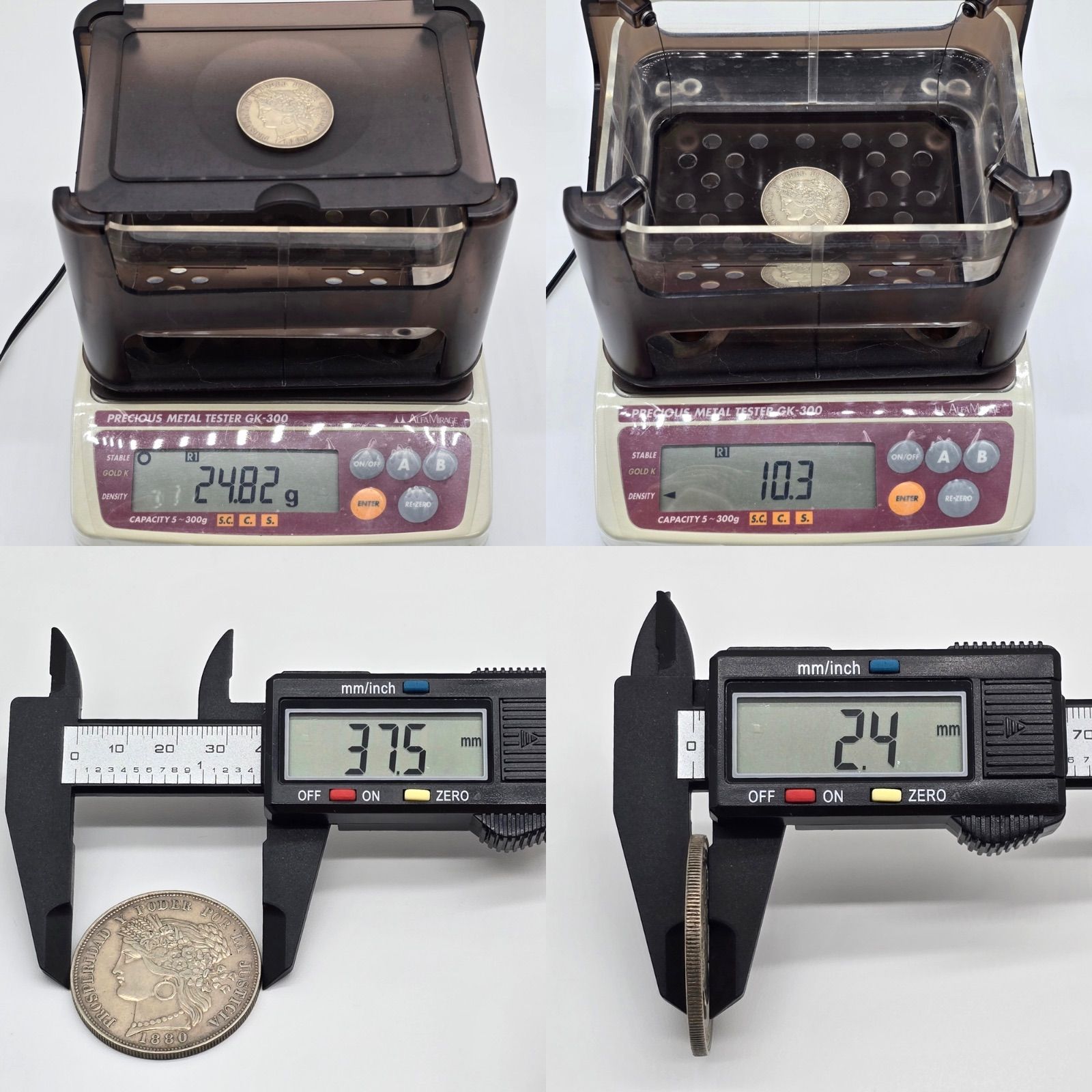 比重10.3程度 アンティークコイン