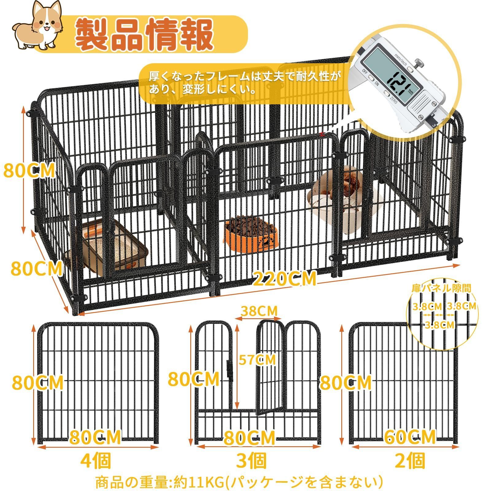 大型犬 屋内外兼用