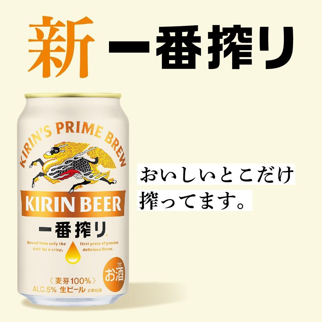 350ml×2ケース|48本 YTR