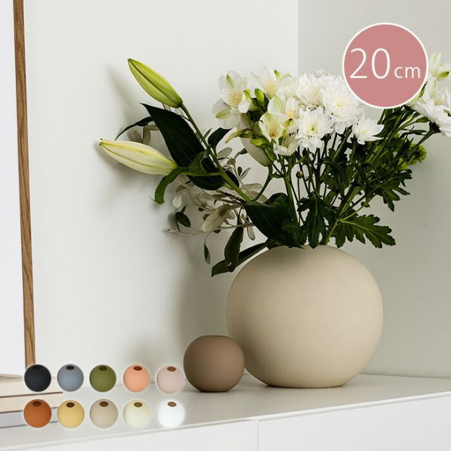 Ball Vase 20cm フラワーベース クーイーデザイン COOEE Design