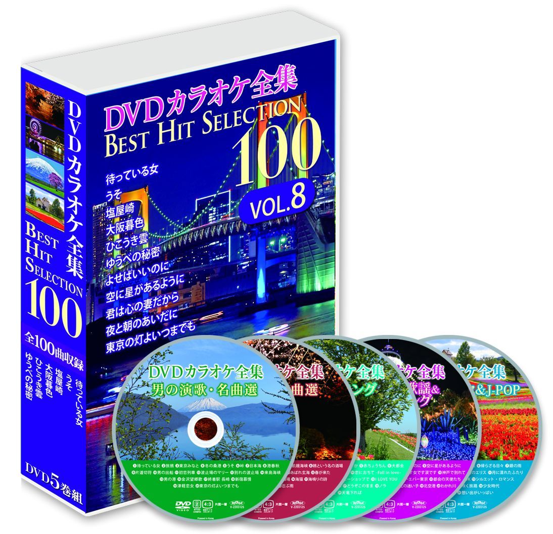 【中古】 テイチクDVDカラオケ　青春の想い出シリーズ　Vol．3/ＤＶＤ/TEBK-4603 Amazon.co.jp: DVDカラオケ全集 3 演歌道 DKLK-1001-3 : DVD