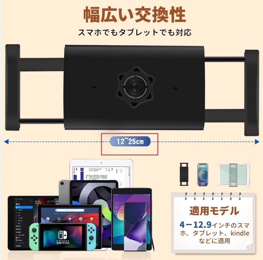 360度回転 折りたたみ式