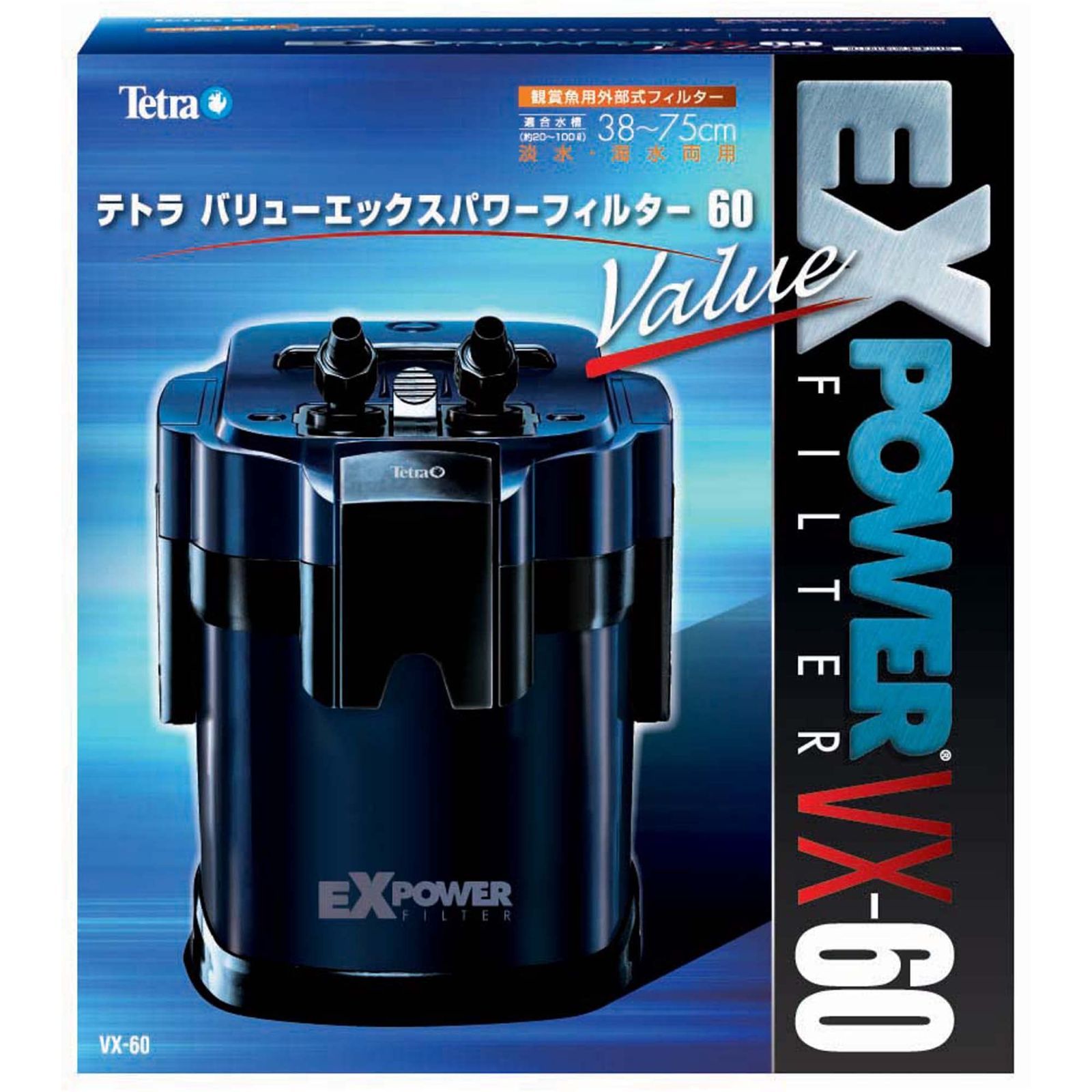 商品 テトラ Tetra バリューエックスパワーフィルター VX-60 適合水槽容量38~75ｃｍ 20~100L 外部フィルター 簡単スタート 強力ろ過 アクアリウム 熱帯魚 金魚