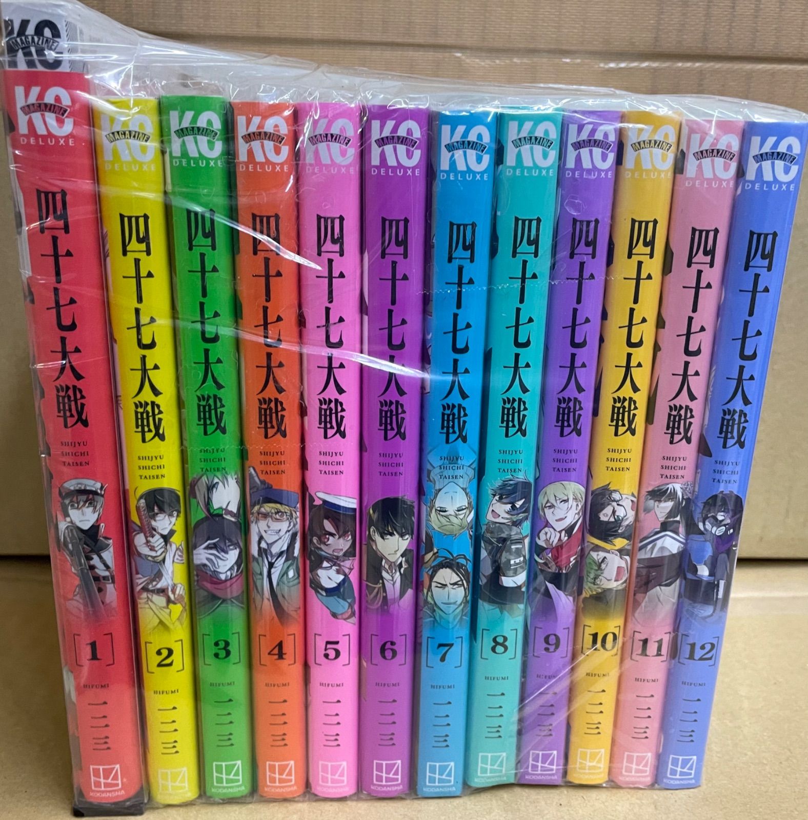 四十七大戦 1巻から12巻セット 全巻セット f - メルカリ 四十七大戦 1巻から12巻セット 全巻セット f - メルカリ