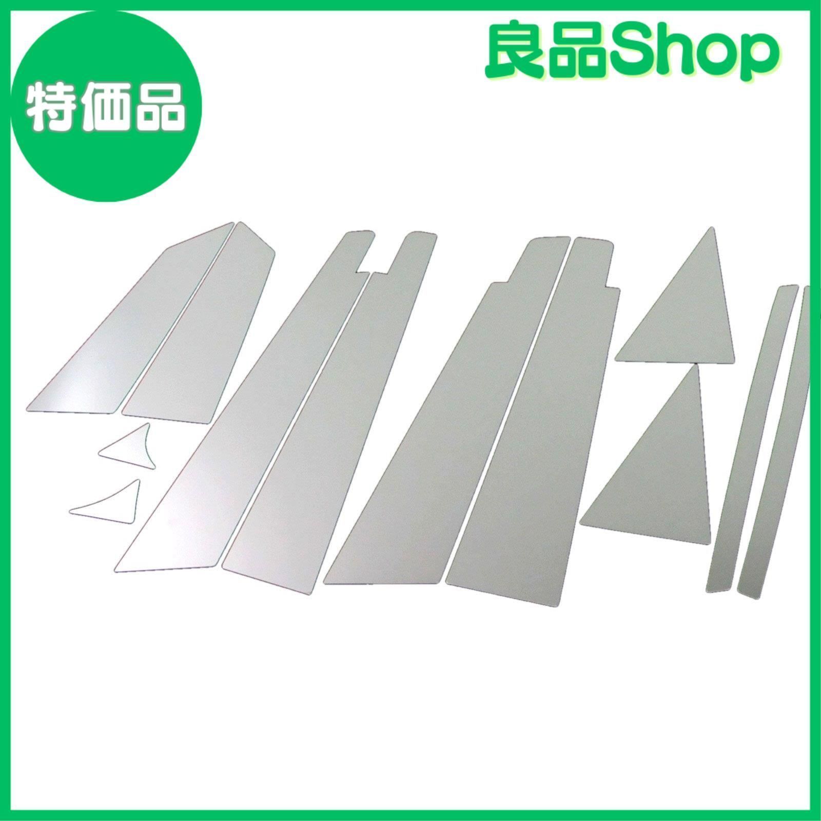 BRIGHTZ オデッセイ RB1-2 RB1 RB2 前期 超鏡面ステンレスメッキピラーパネル 標準バイザー有用 12PC 【 PIL-SIL-151 】 8940