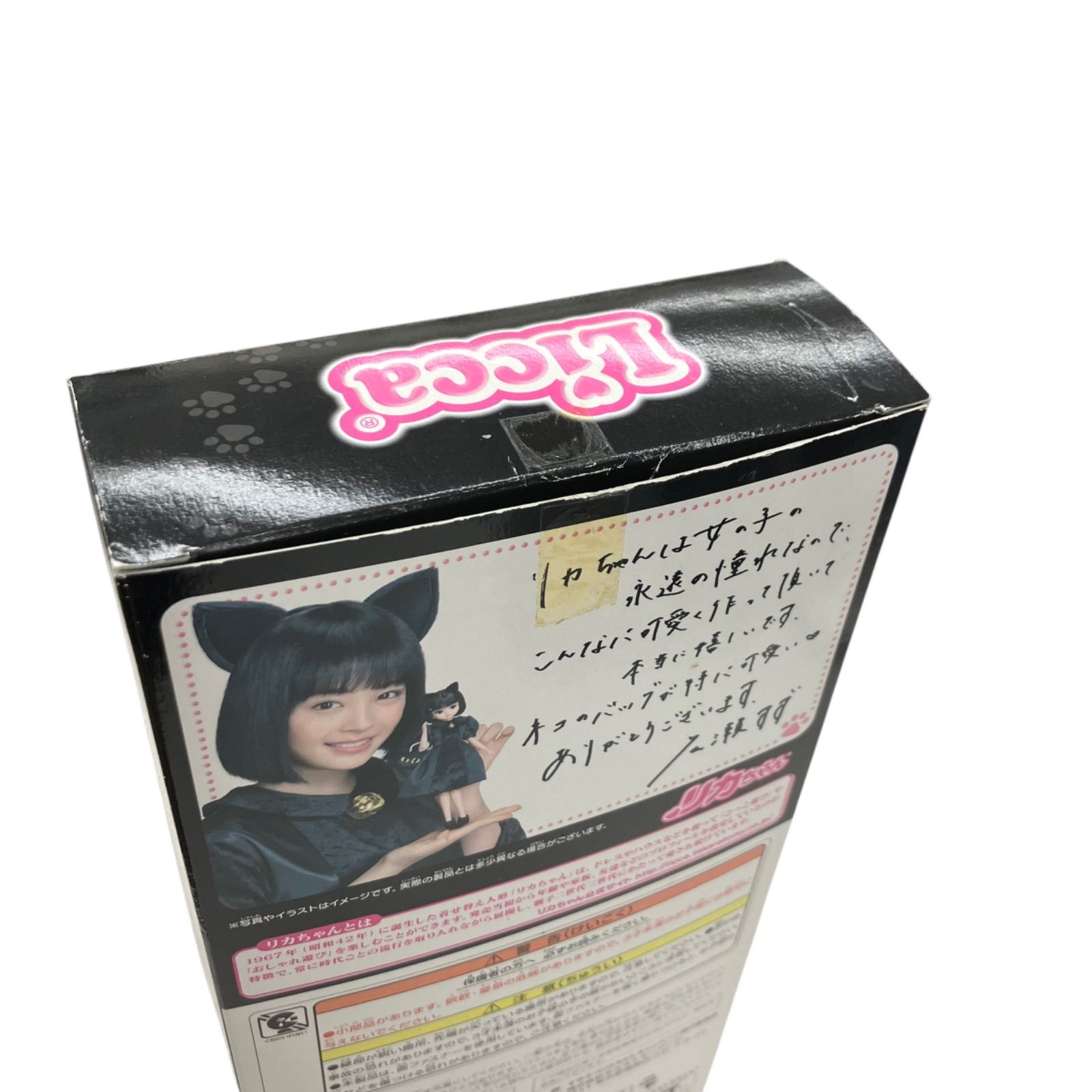 広瀬すず