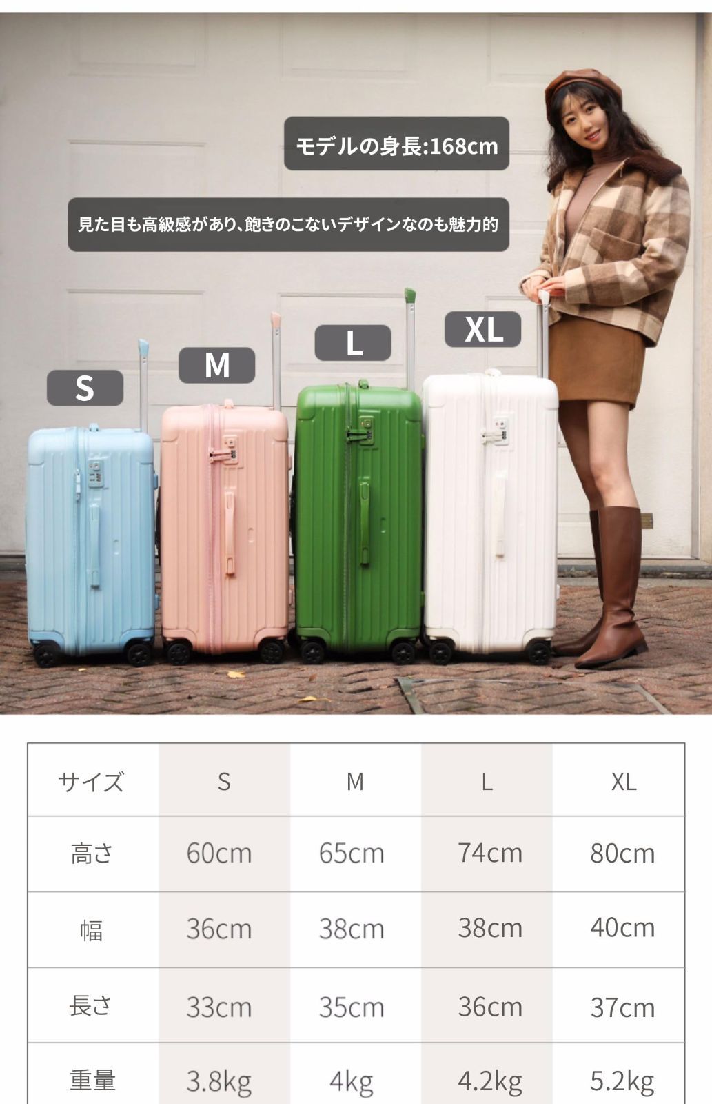 キャリーケース