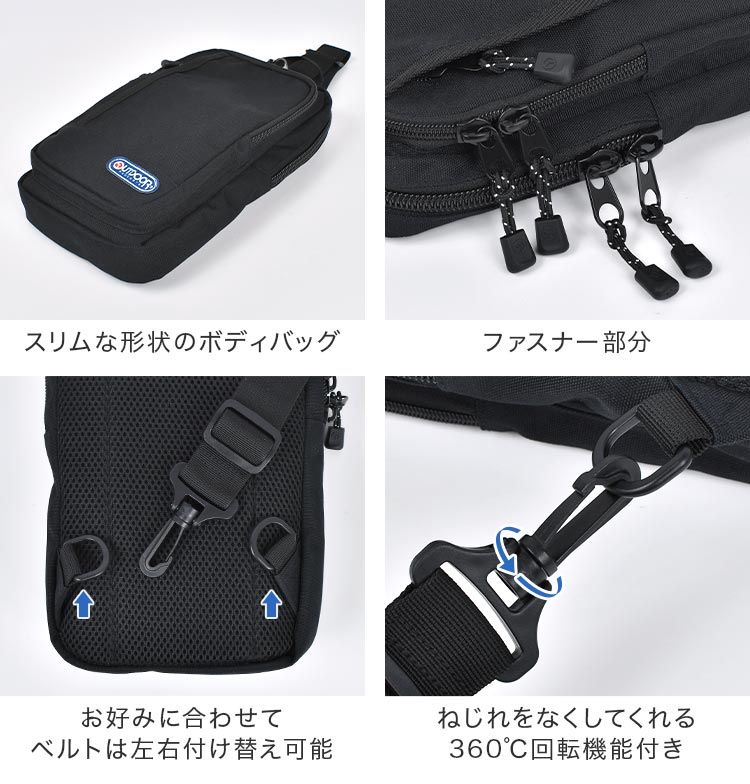 ボディバッグ OUTDOOR PRODUCTS アウトドア プロダクツ 22469080