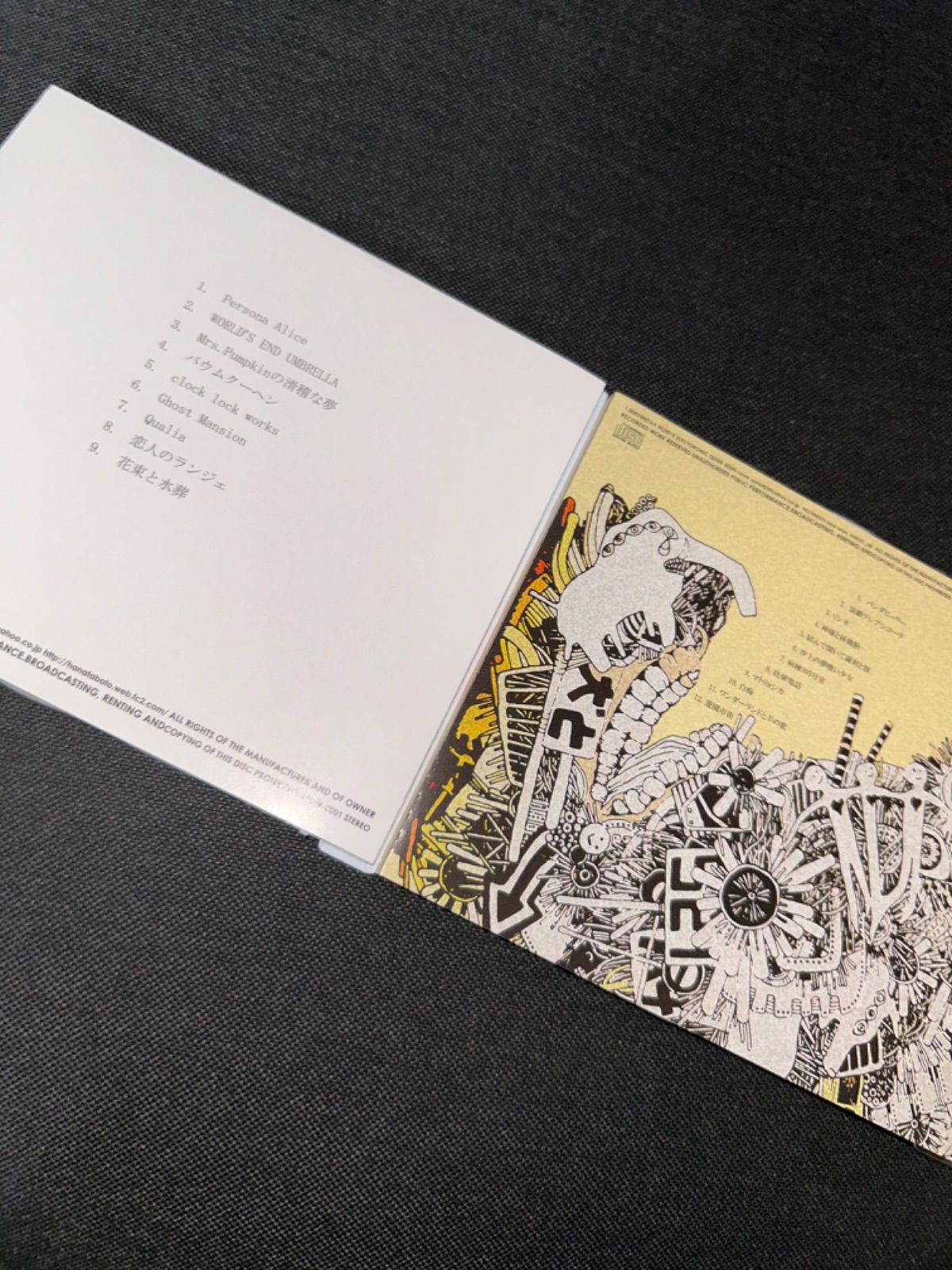 ハチ オフィシャル・オレンジ 同人盤 Amazon.co.jp: OFFICIAL ORANGE ハチ: ミュージック