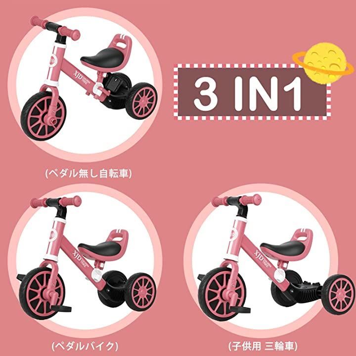 二輪車