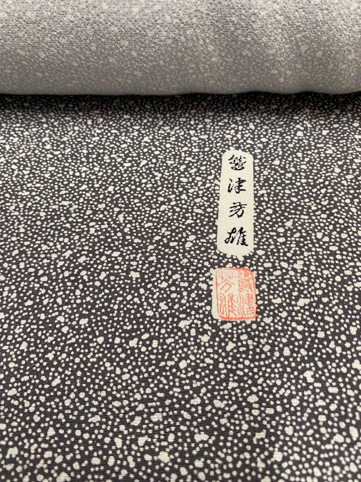 小紋染師