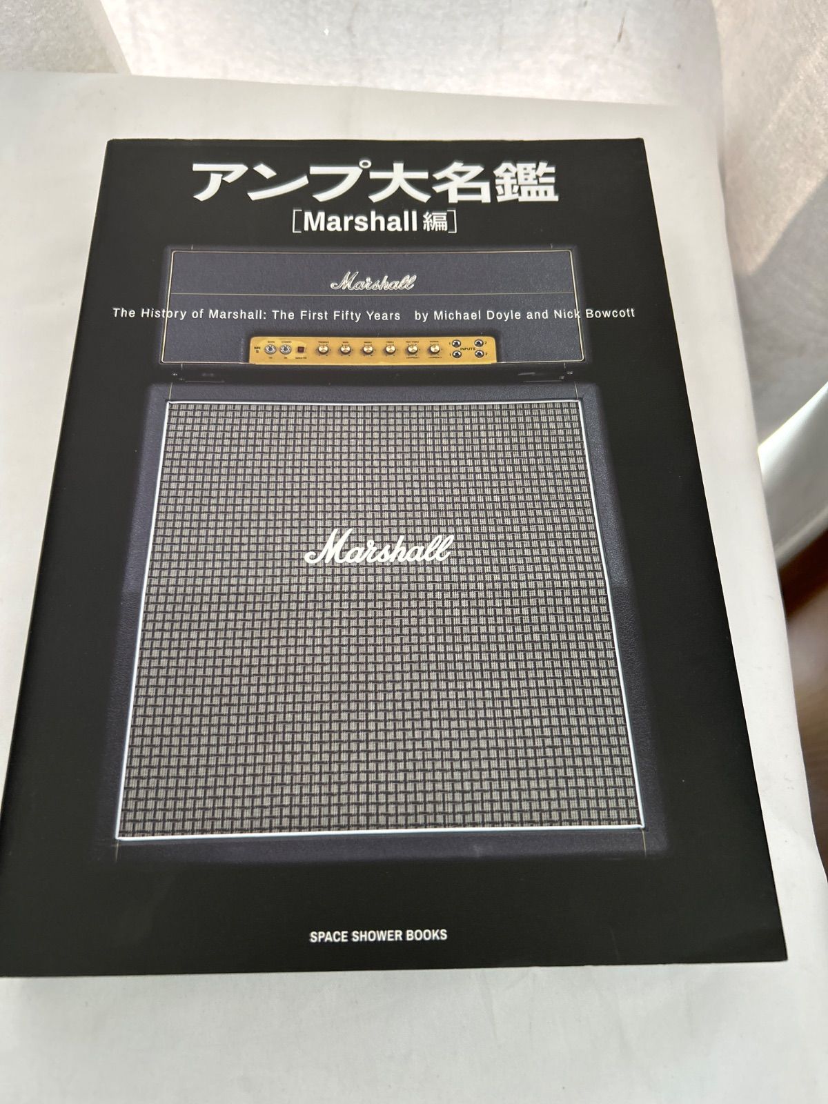 アンプ大名鑑 アンプ大名鑑 [Marshall 編] マーシャル 限定2000部 希少