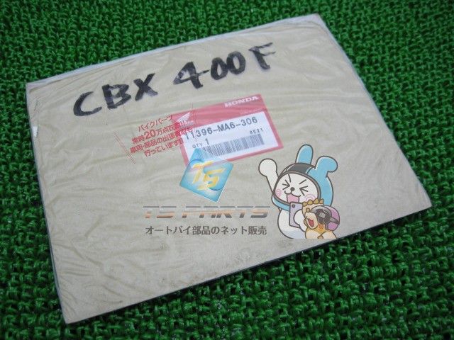8*8様 CBX400F CBX550F CBR400F クラッチカバー 検索 8*8様 CBX400F CBX550F CBR400F クラッチカバー 検索 8*8様