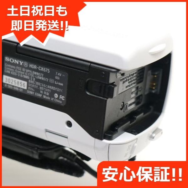 土日祝発送OK