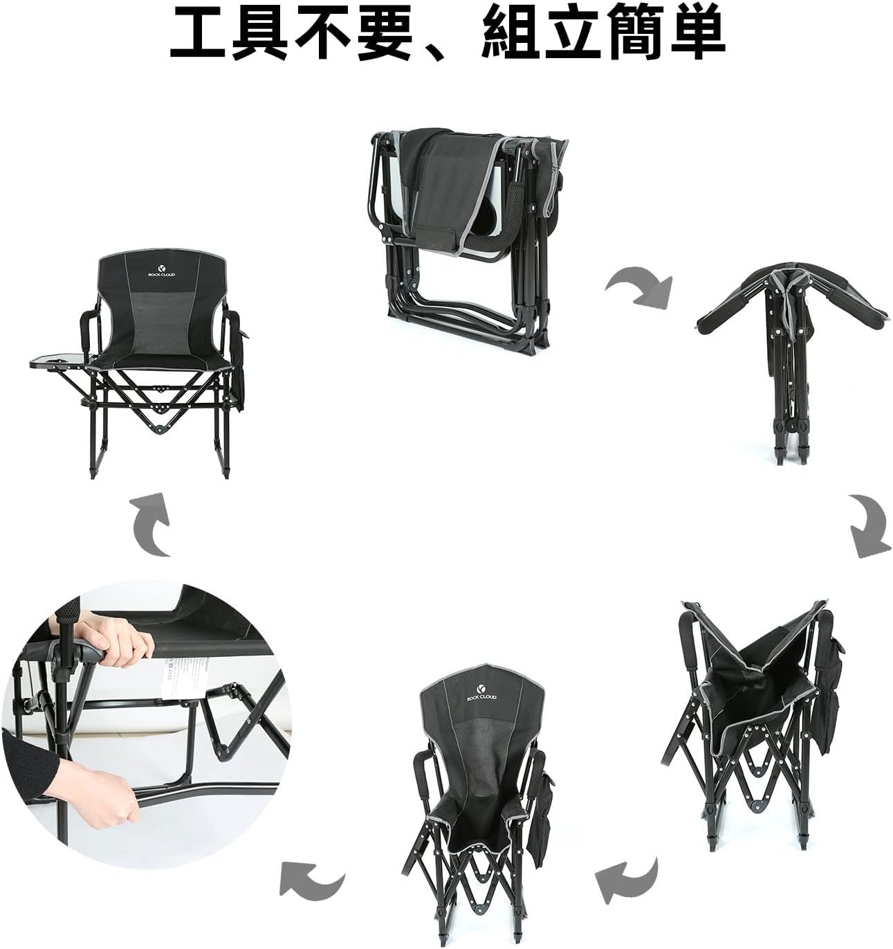 キャンプ アームチェア