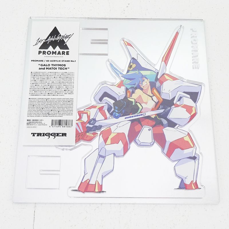 三重店】 プロメア 4D アクリルスタンド ガロ ティモス アンド マトイ 