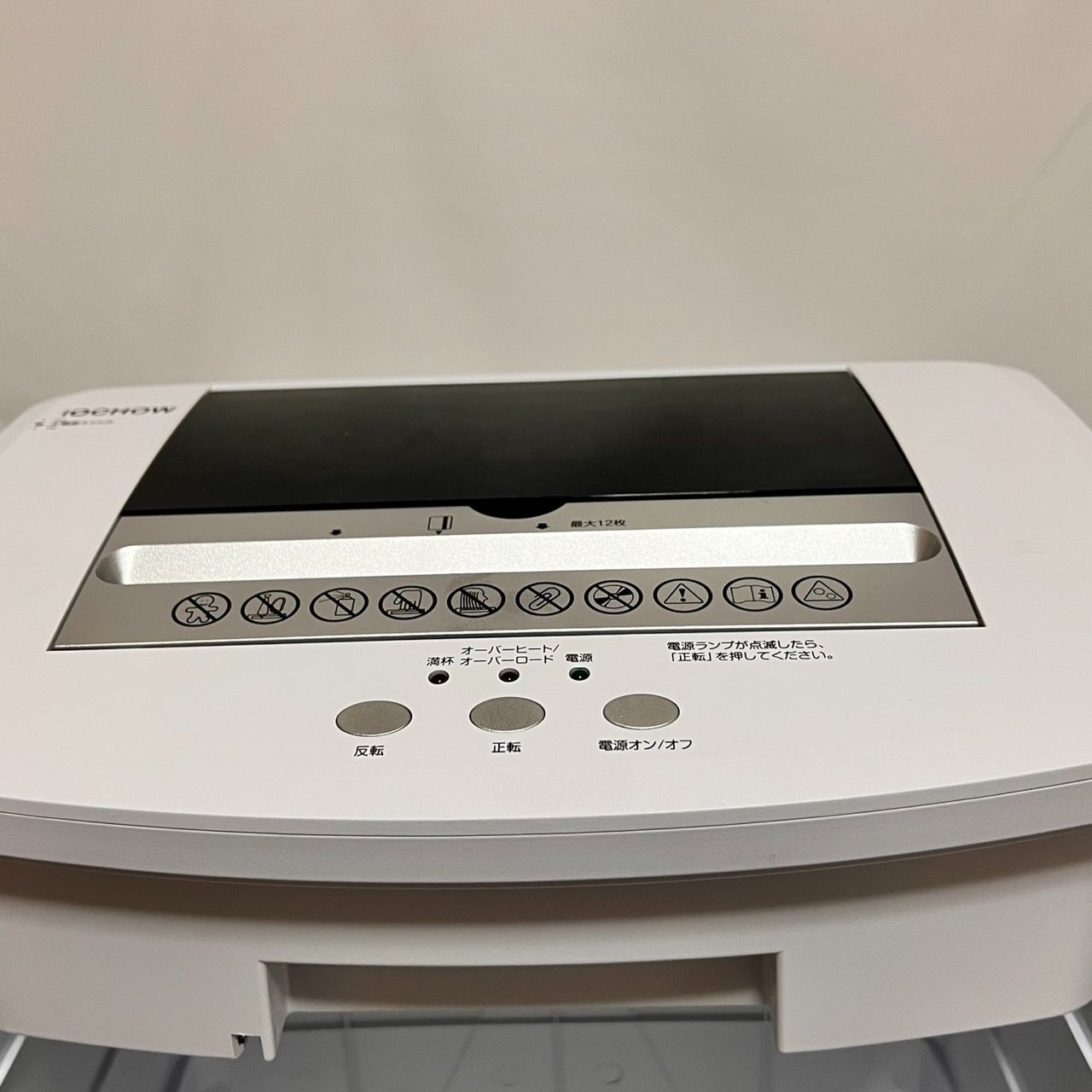 iOCHOW オートフィードシュレッダー しゅれったー電動：3*10mmマイクロ  