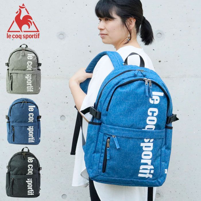 ルコック バッグ リュック 通学 女子 レディース リュックサック 26L ルコックスポルティフ le coq sportif 撥水 デニム スクール リュック スクールバッグ バックパック 女子 36606 通勤 おしゃれ 女子 アウトドア 旅行 メルカリ