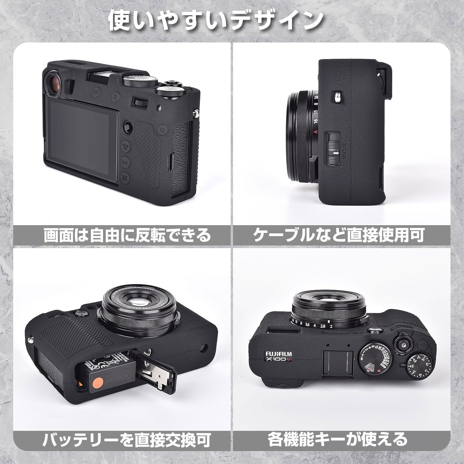 FUJIFILM 富士フィルム X100VI 用 fujifilm x100vi シリコン カメラ