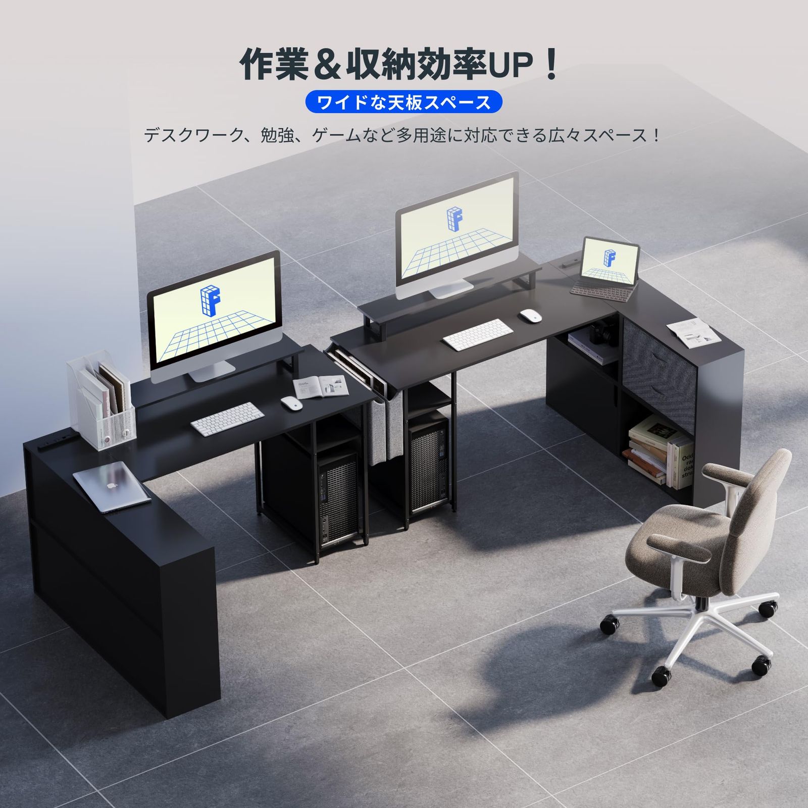 ☆即日発送☆FLEXISPOT l字デスク ?デスク FD19 デスク 収納付き