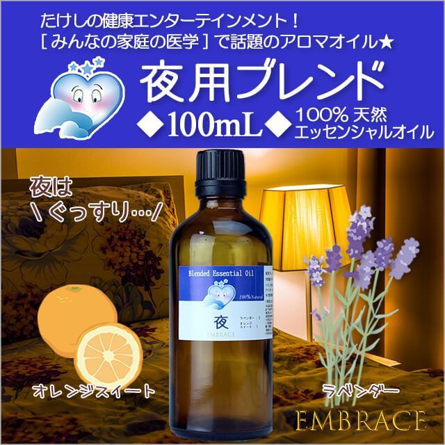 YU様 PRANAROM アロマフォース他 合計9点 プラナロム 精油 アロマ