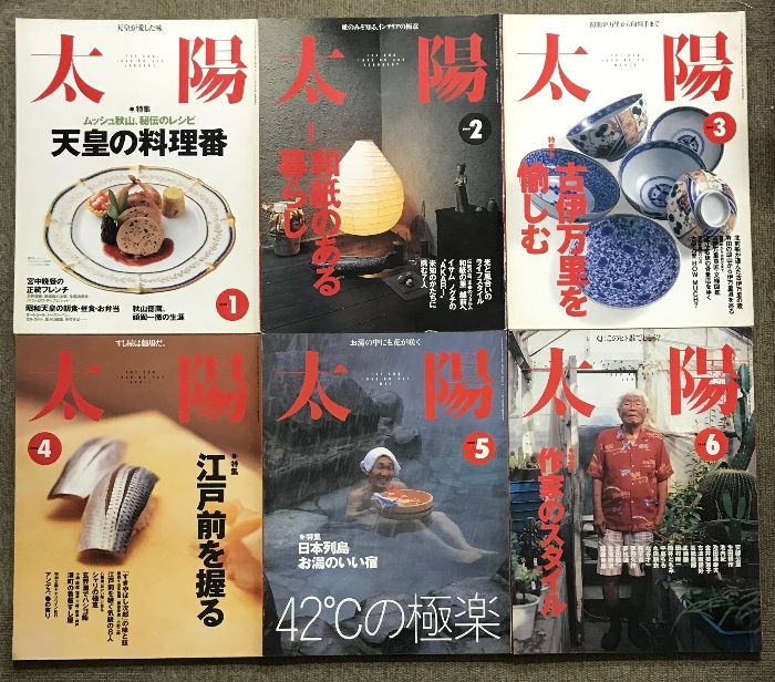 セット