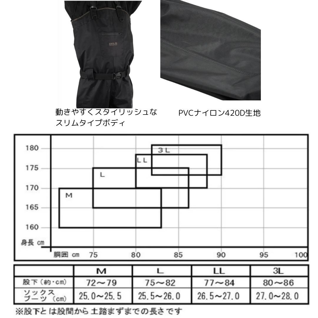 OH 872 ストッキングウェダー420 D 4 mm厚 LLサイズ 26 5 27 cm X sell エクセル 釣りリール その他 