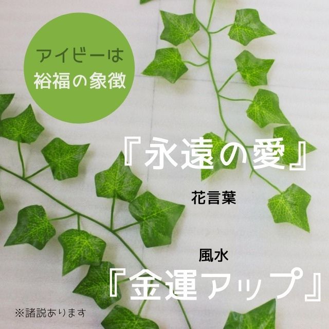 メルカリShops - フェイクグリーン アイビー 造花 5本セット 素材 インテリア 葉 植物 緑