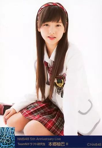 48G 生写真 ⑳ 本郷柚巴