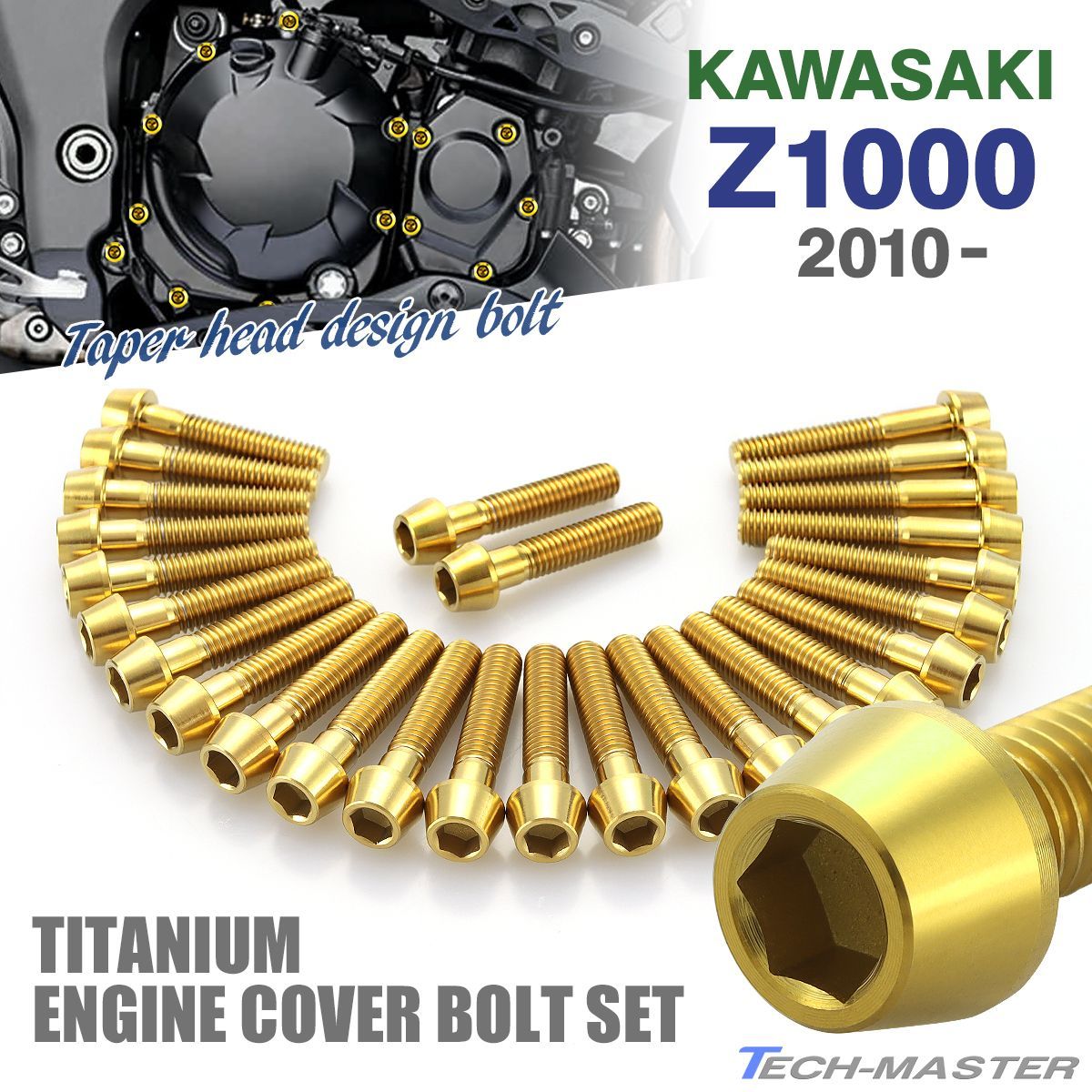 専用 kabiたん Z1000 2010年- エンジンカバー クランクケース ボルト 27本