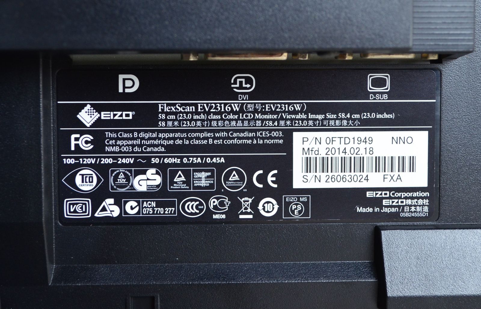 EIZO　EV2316W　23型ワイド　フルHD　DP　回転　スピーカー　LED