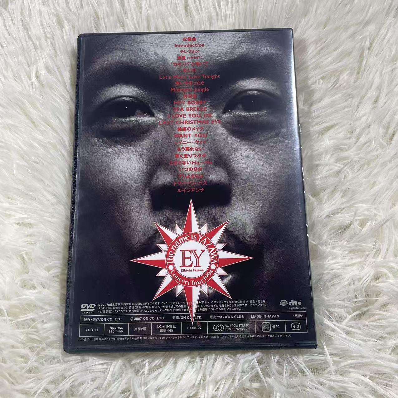 DVD 矢沢永吉/The name is YAZAWA