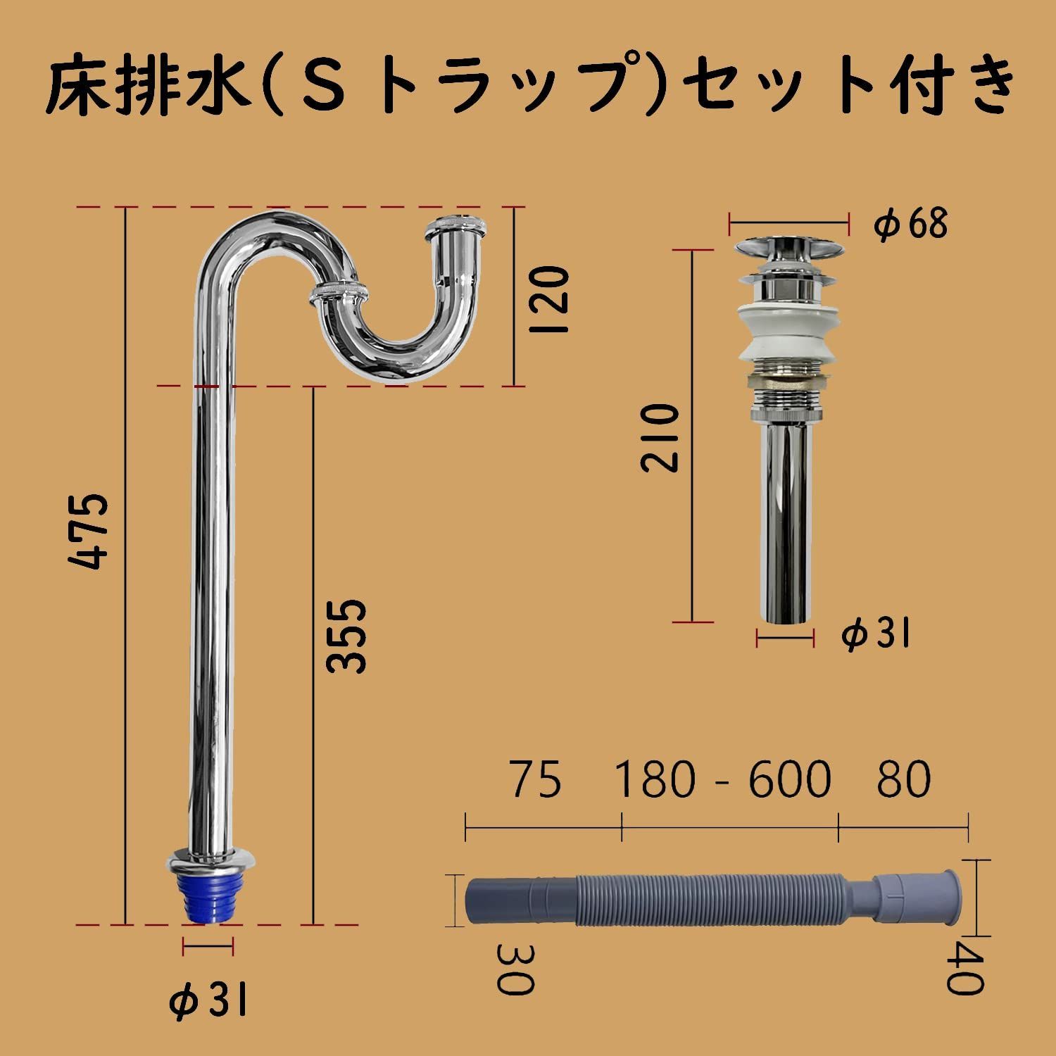 洗面ボウルセット