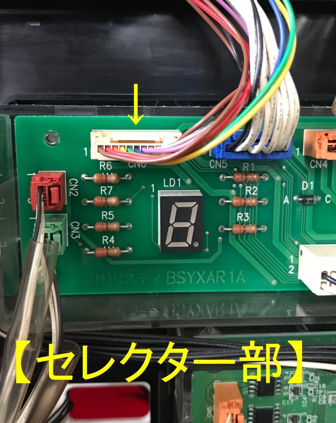 ꙳★*゜【まとめ売り】コイン不要機 (150～200本) ꙳★*゜ コイン不要機 三共/ビスティ系① - メルカリ
