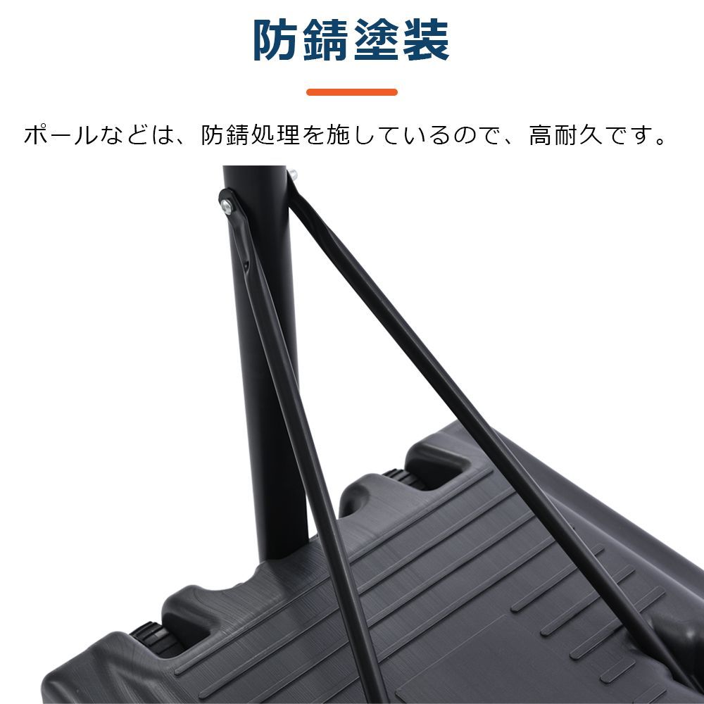公式対応 可動式バスケットゴール