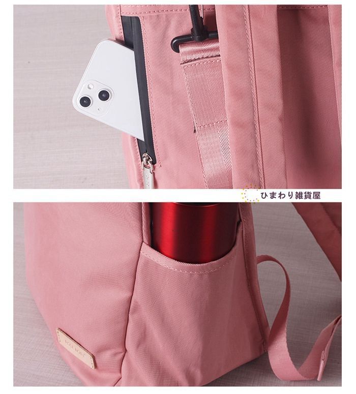 デイバッグ