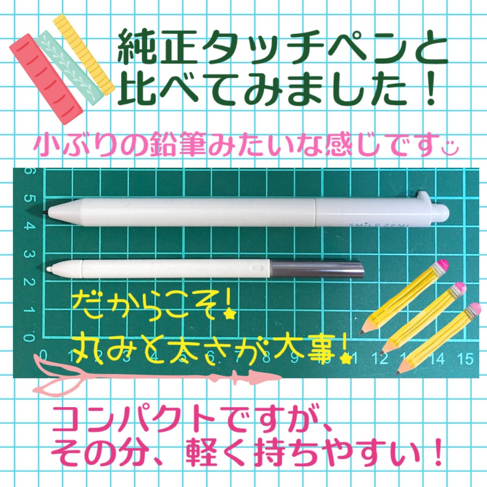 【新タイプ最安値】 New✨◎最短即日発送【保証付】スマイルゼミ 純正方式 タッチペン ⚫︎ホワイト １本