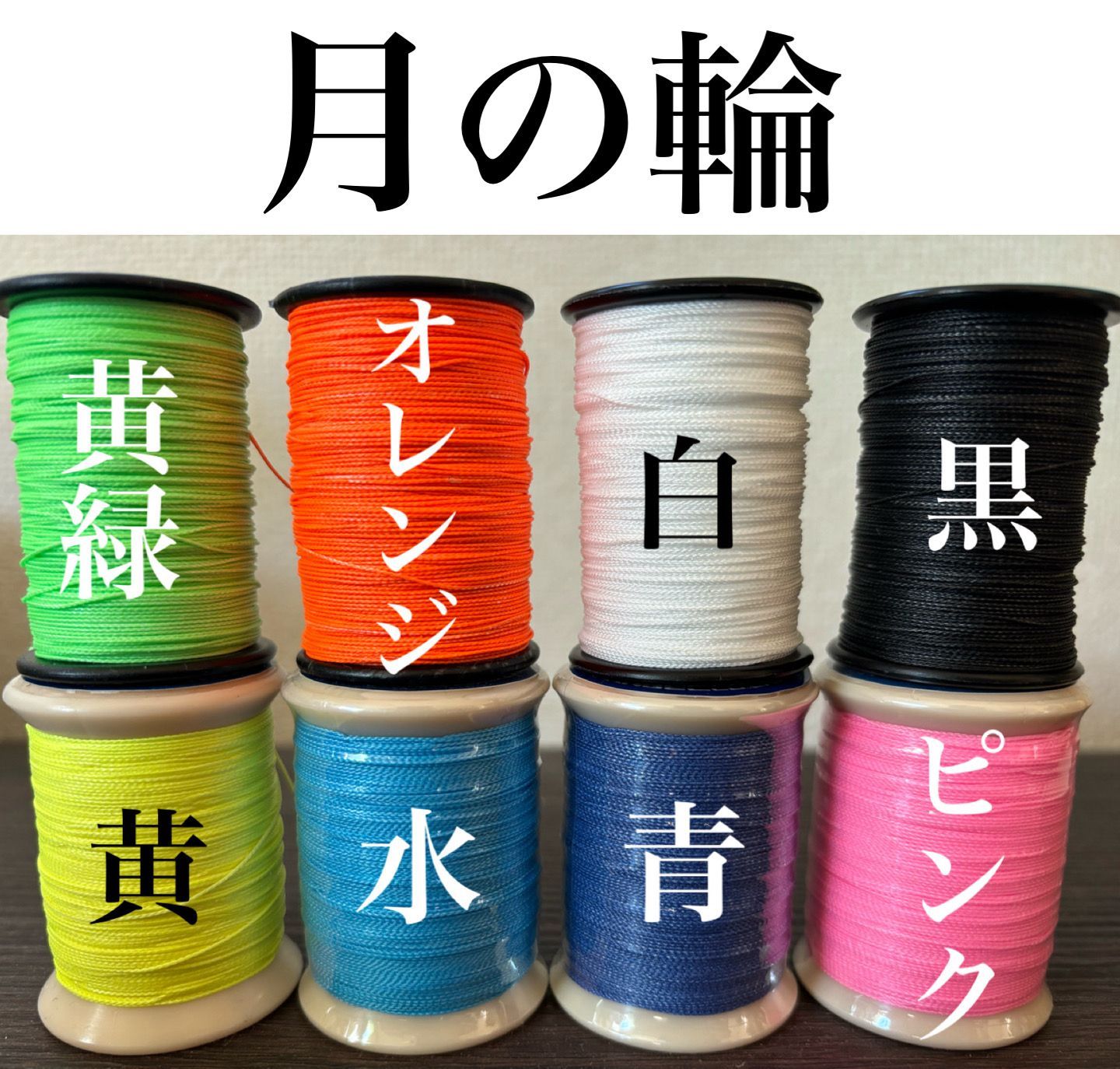 エリアトラウト クランクセット オリカラ】 希少！オールシーズンOK