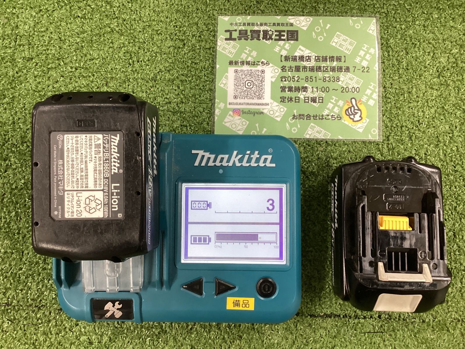 マキタ 18v充電式インパクトレンチ