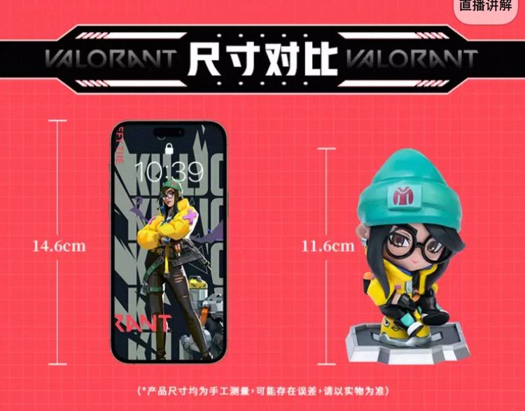 い*う様 ヴァロラントキルジョイのフィギュア VALORANT キルジョイ フィギュア – FUTAROKU