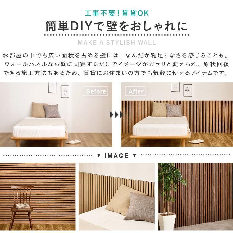 吸音パネル イパネッラ