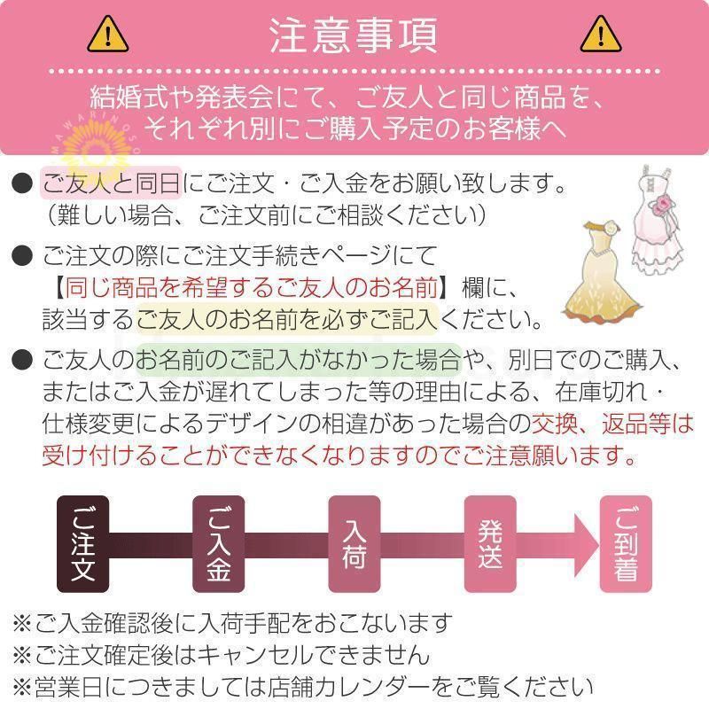 五分袖 体型カバー