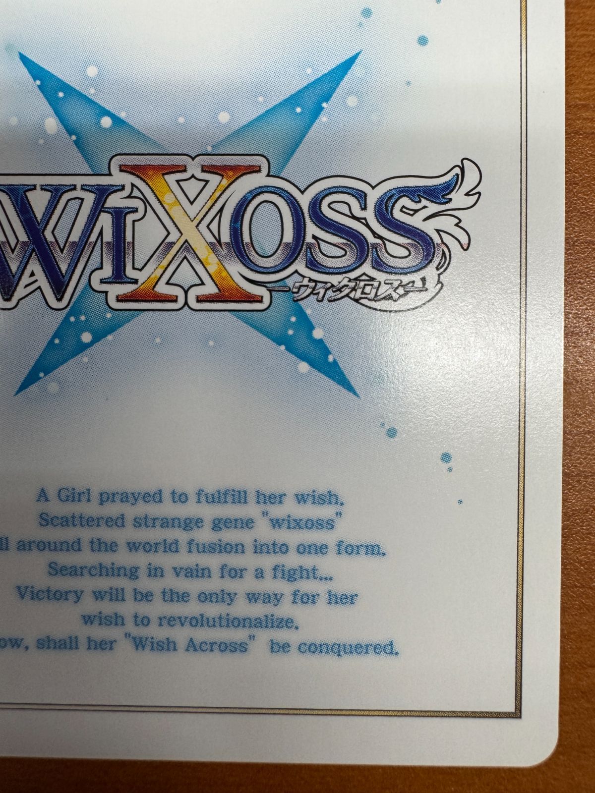 錠前 サオリ ブルーアーカイブ ウィクロス WIXOSS WX25-CP1- ID6100 UP786_INFO