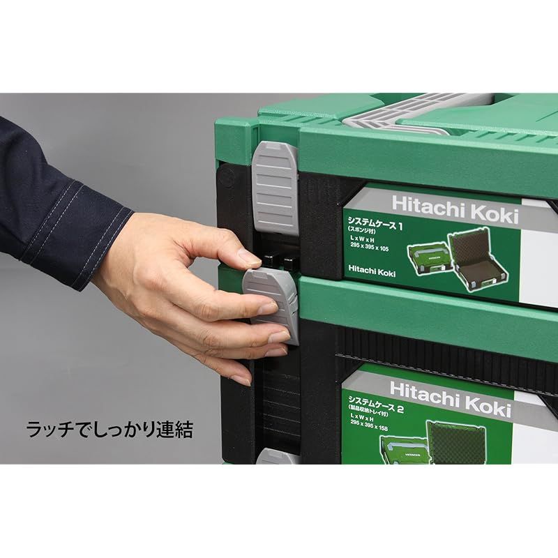 HiKOKI ハイコーキ